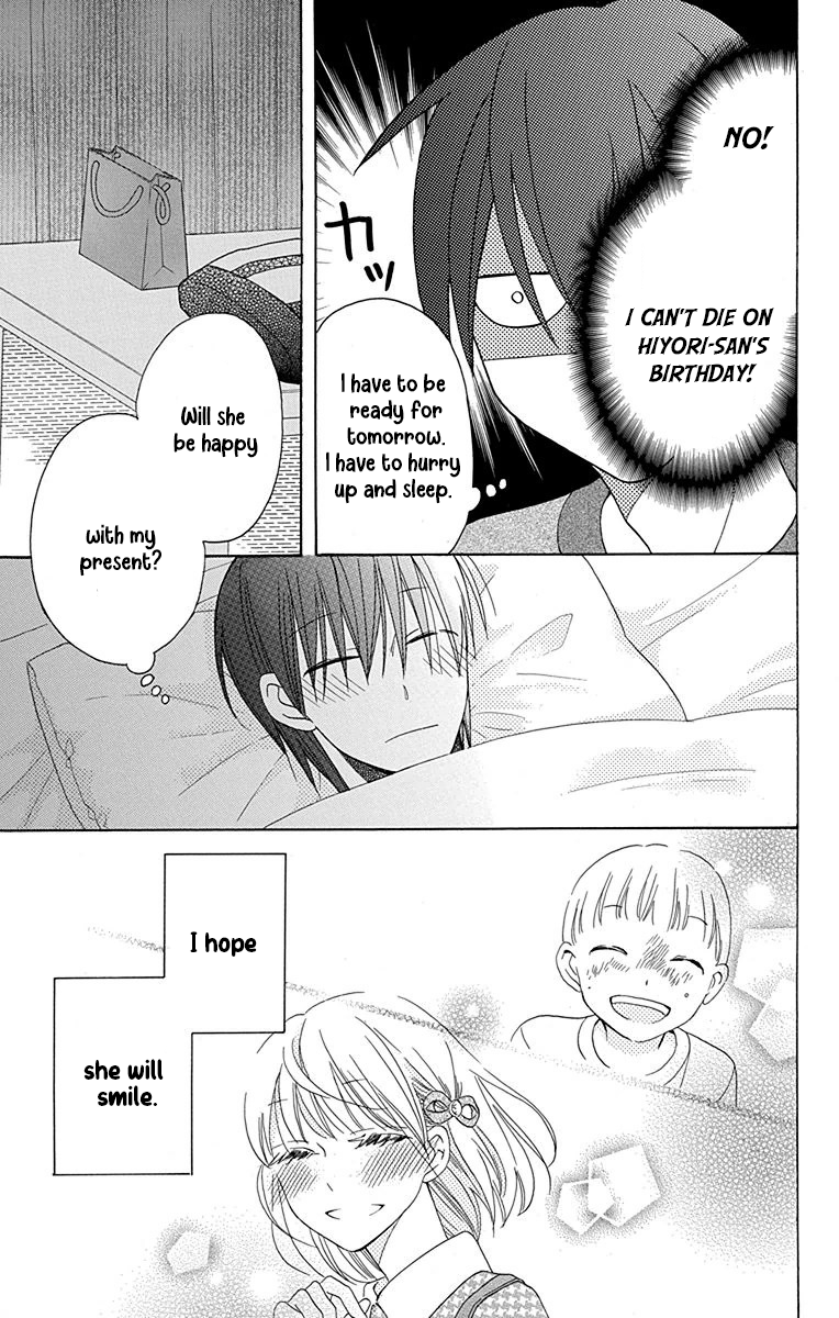 Kawaii Hito