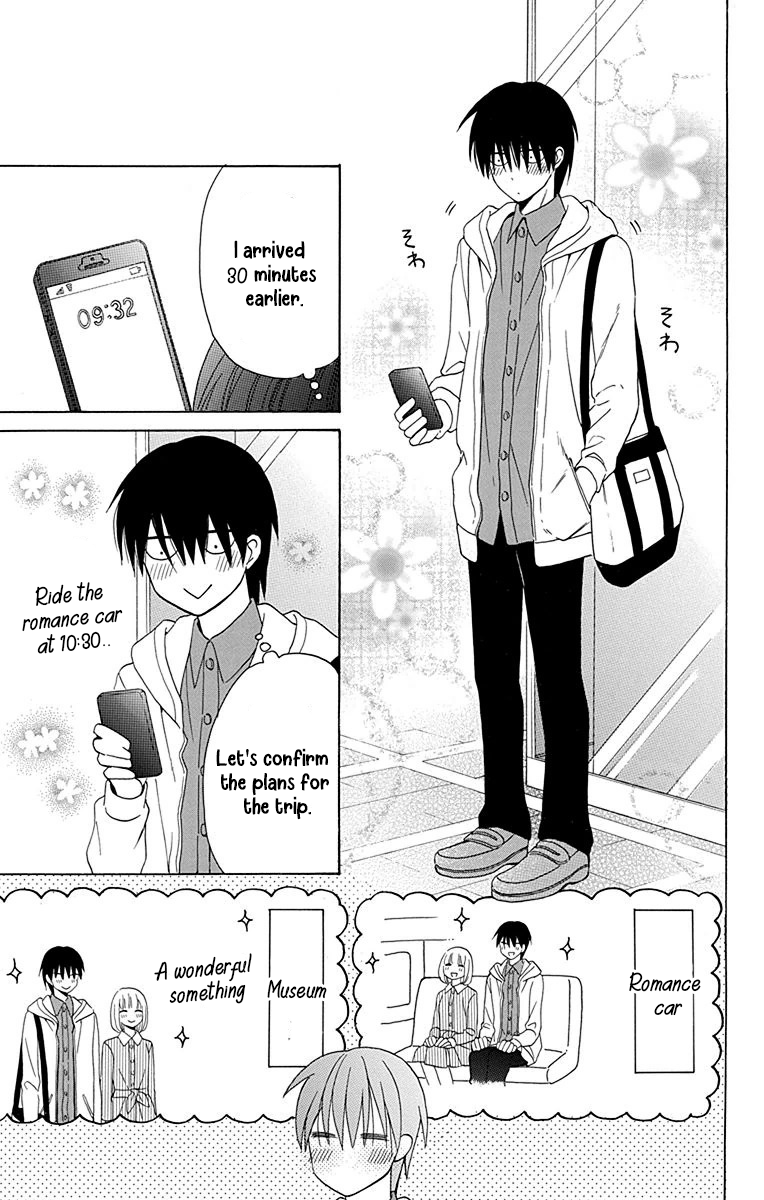 Kawaii Hito