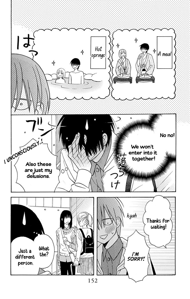 Kawaii Hito
