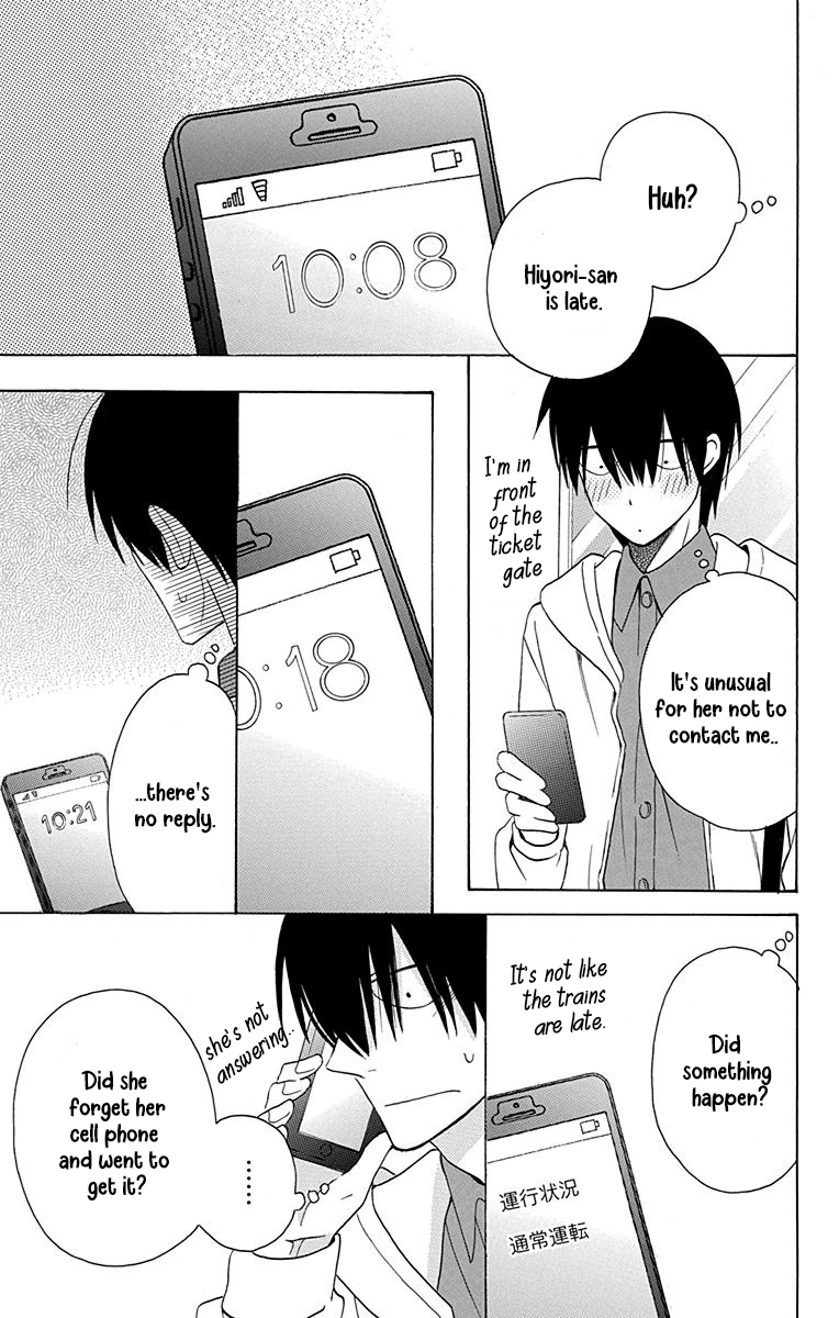 Kawaii Hito
