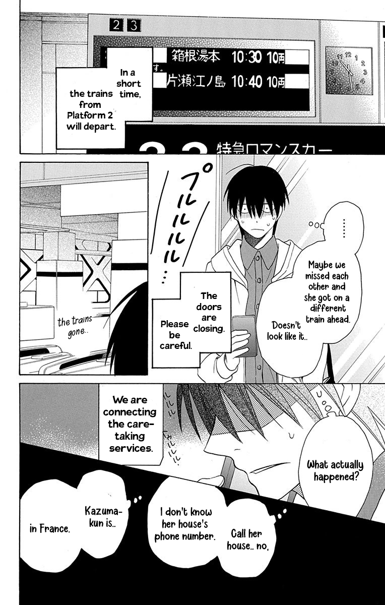 Kawaii Hito