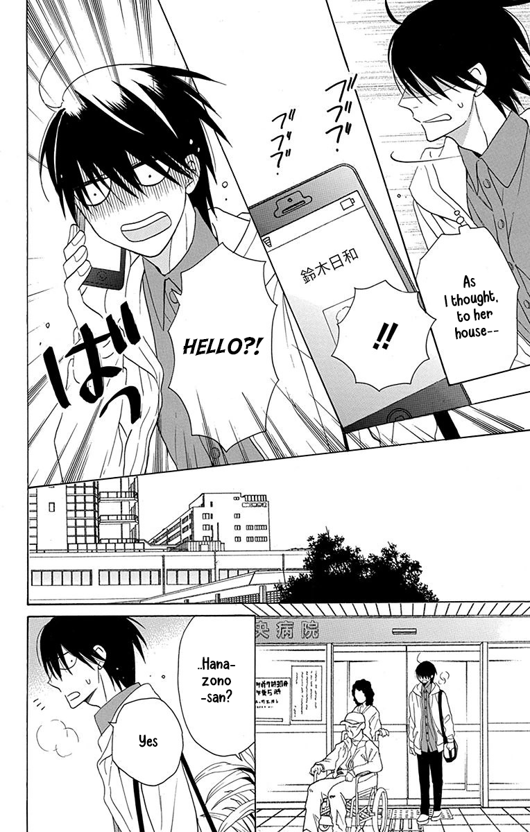 Kawaii Hito
