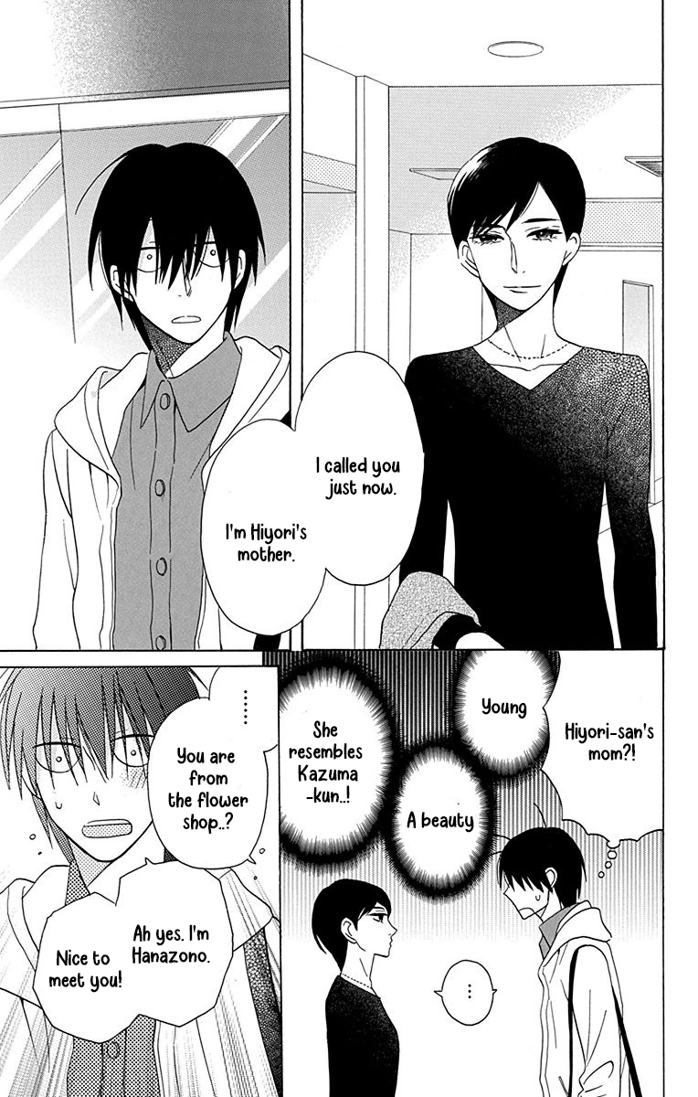 Kawaii Hito
