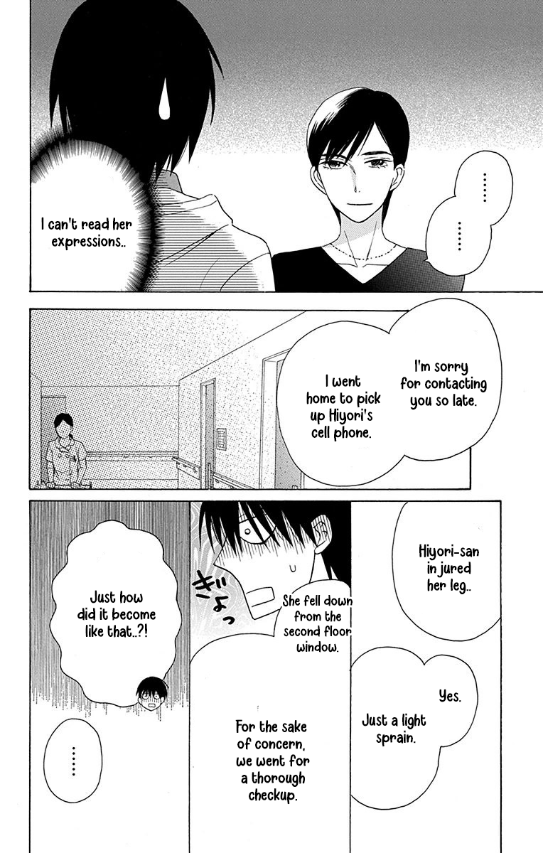 Kawaii Hito