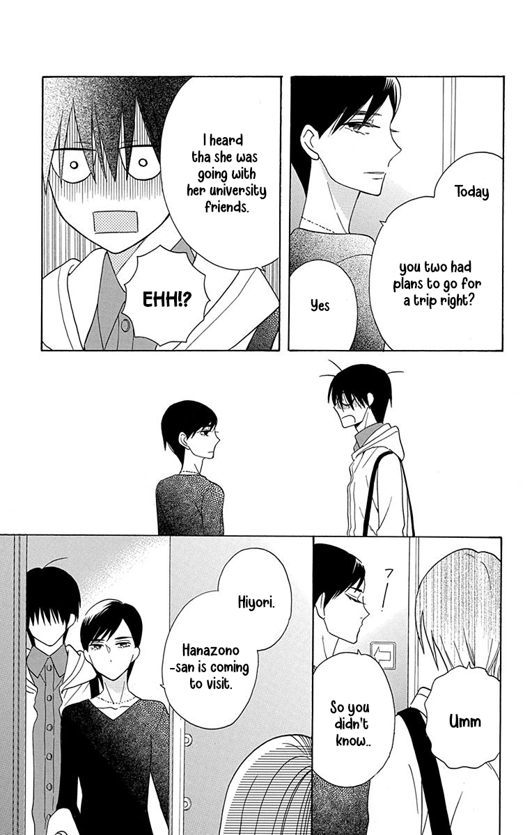 Kawaii Hito