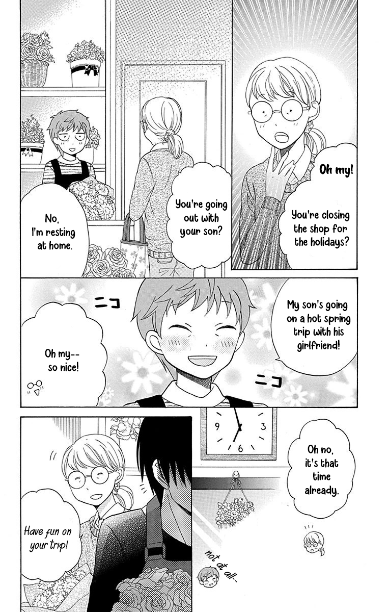 Kawaii Hito
