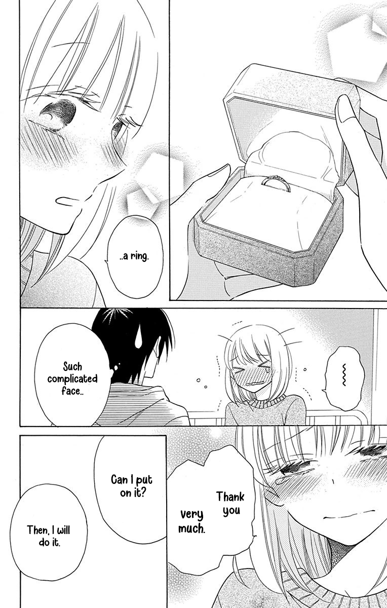 Kawaii Hito