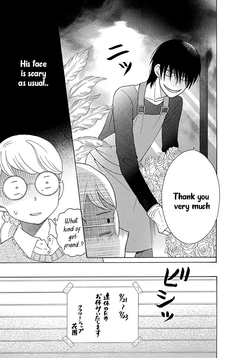 Kawaii Hito