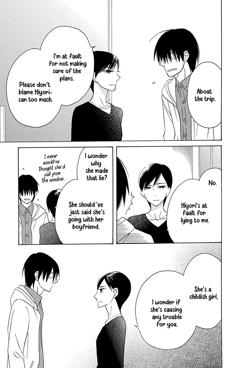 Kawaii Hito