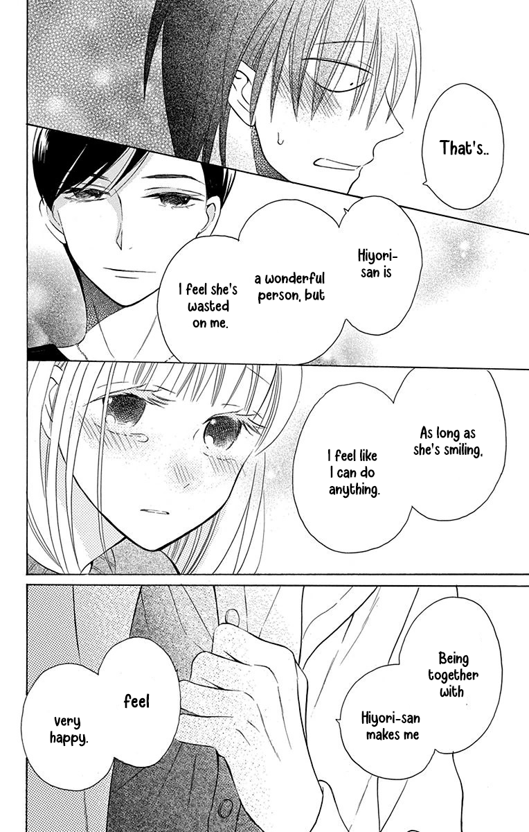 Kawaii Hito