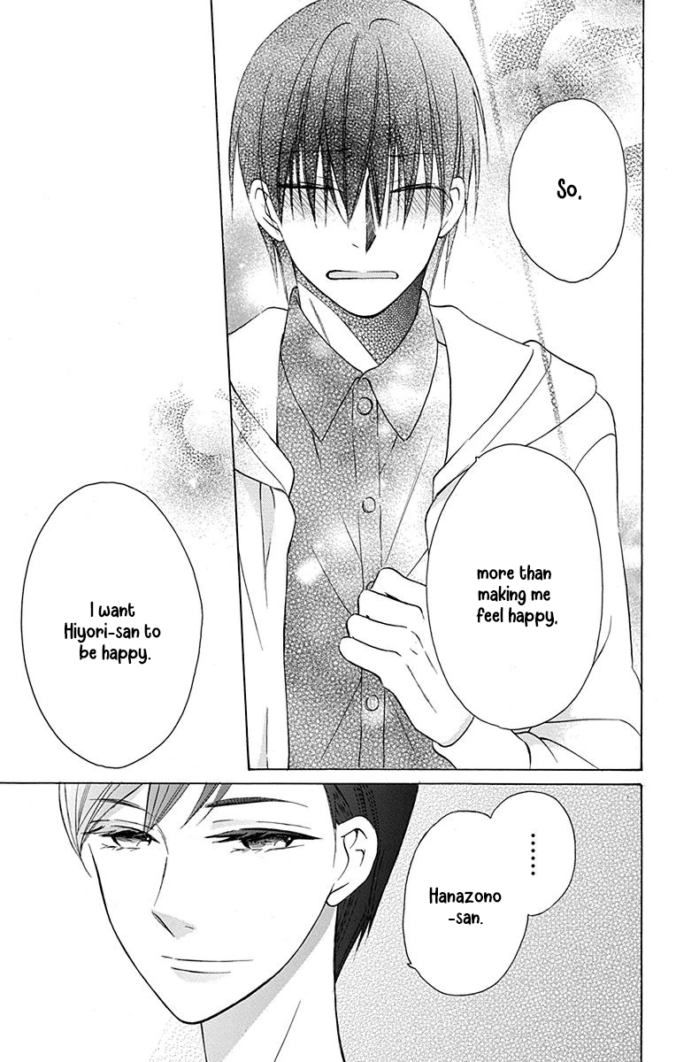 Kawaii Hito