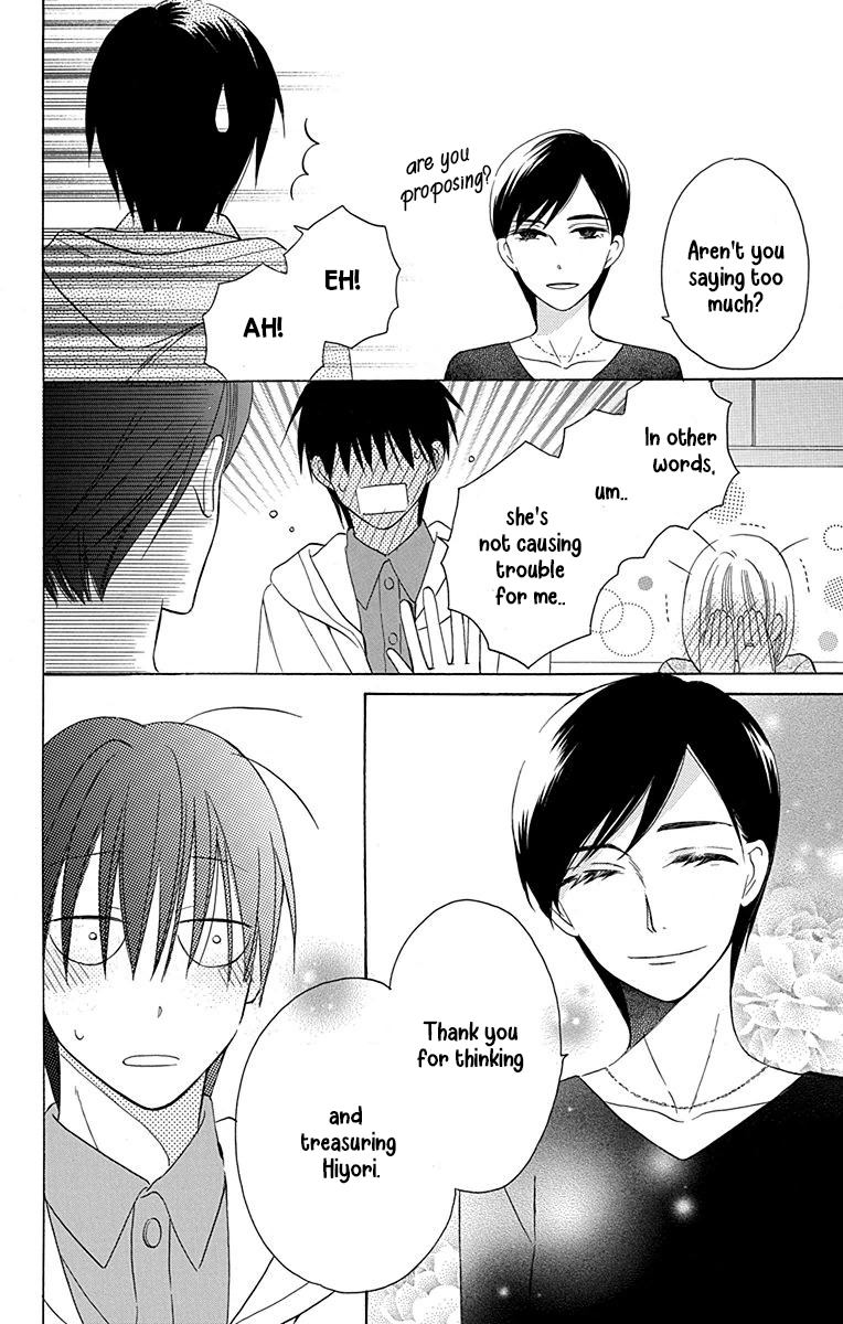 Kawaii Hito