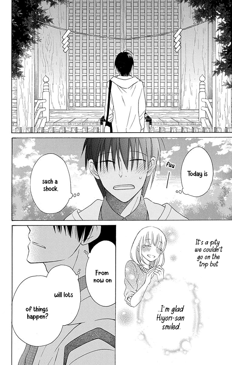 Kawaii Hito