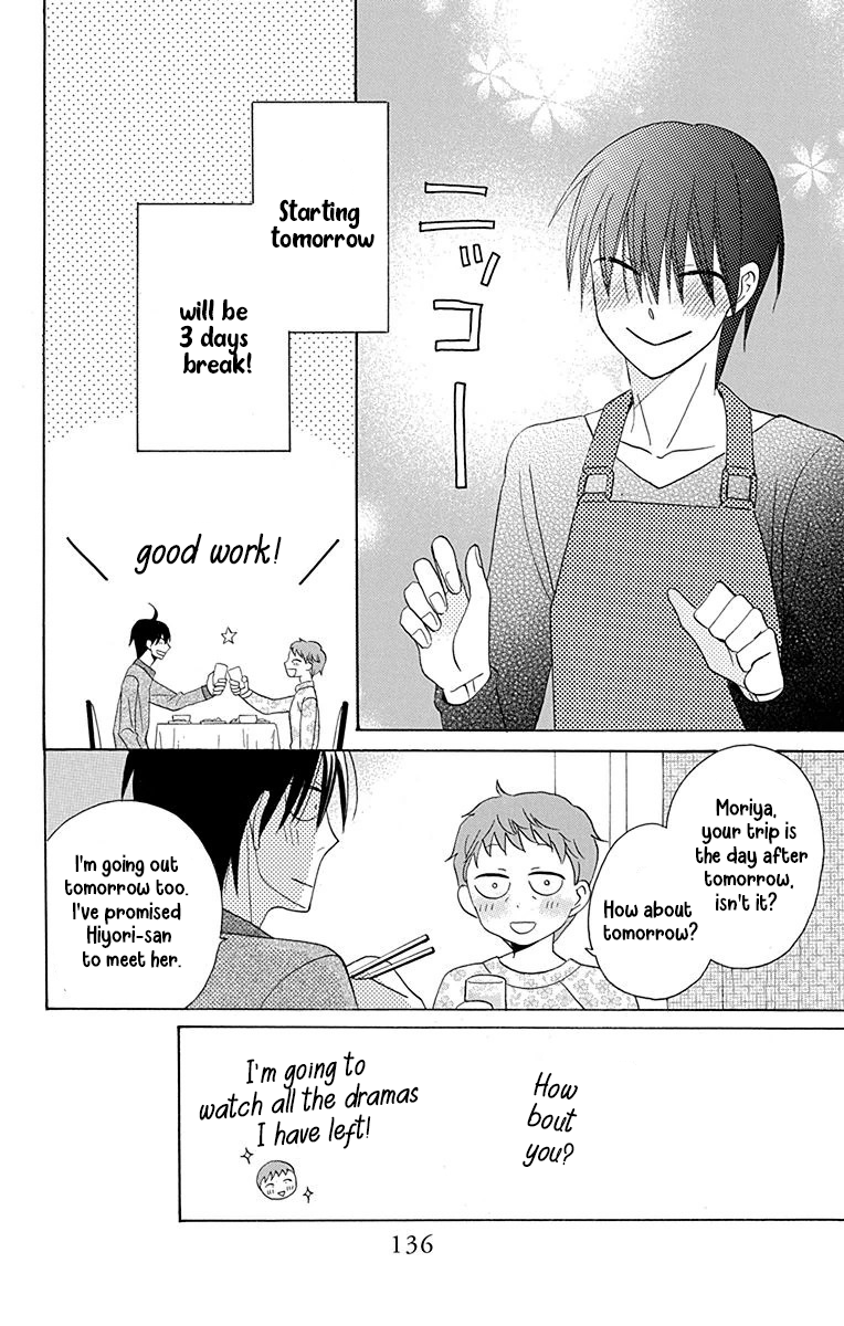 Kawaii Hito