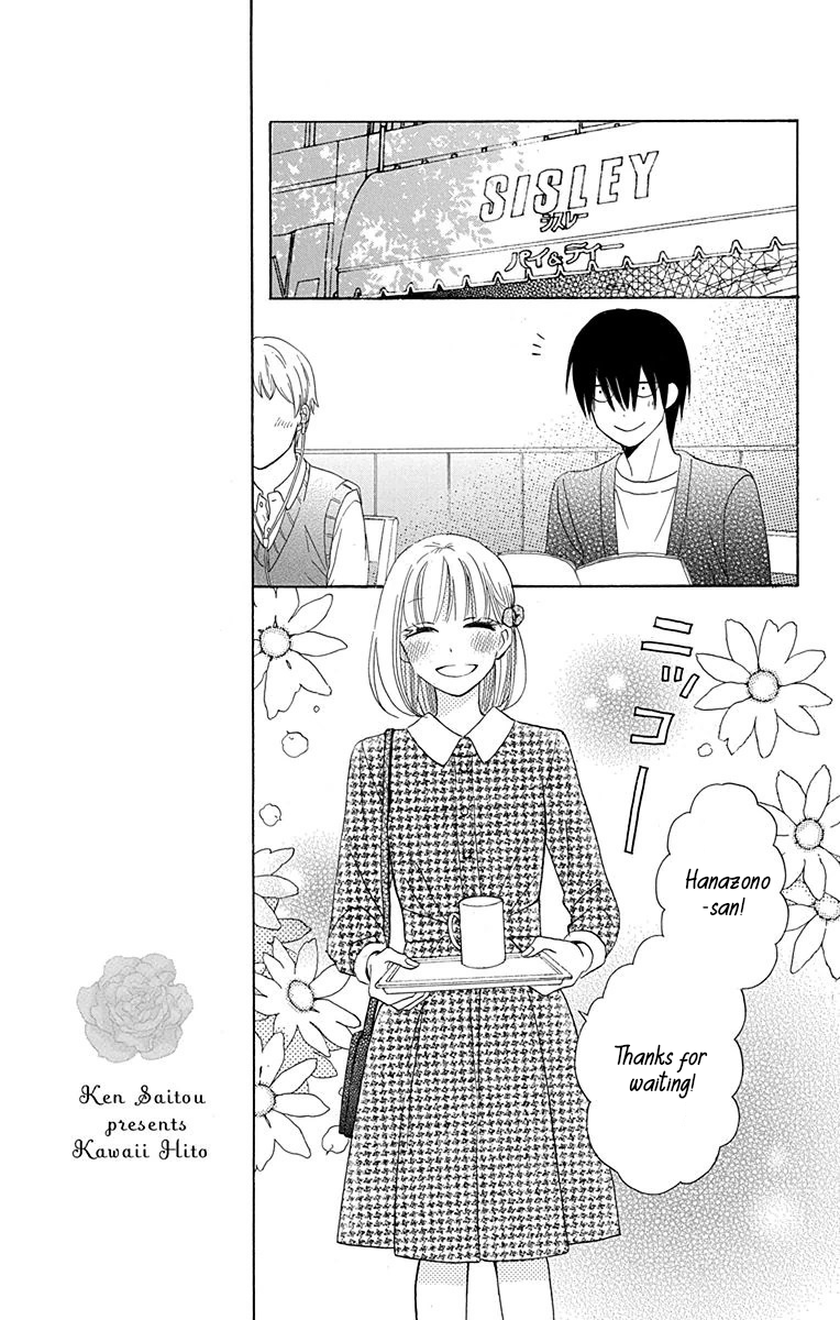 Kawaii Hito