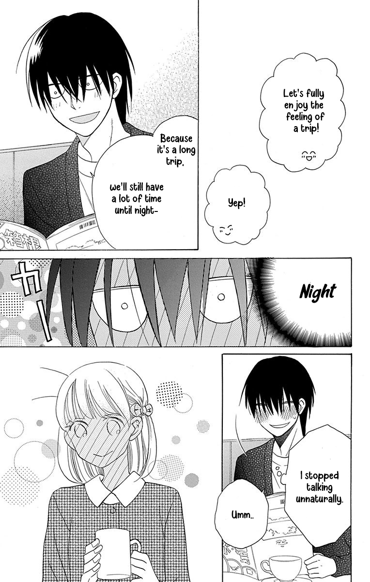 Kawaii Hito