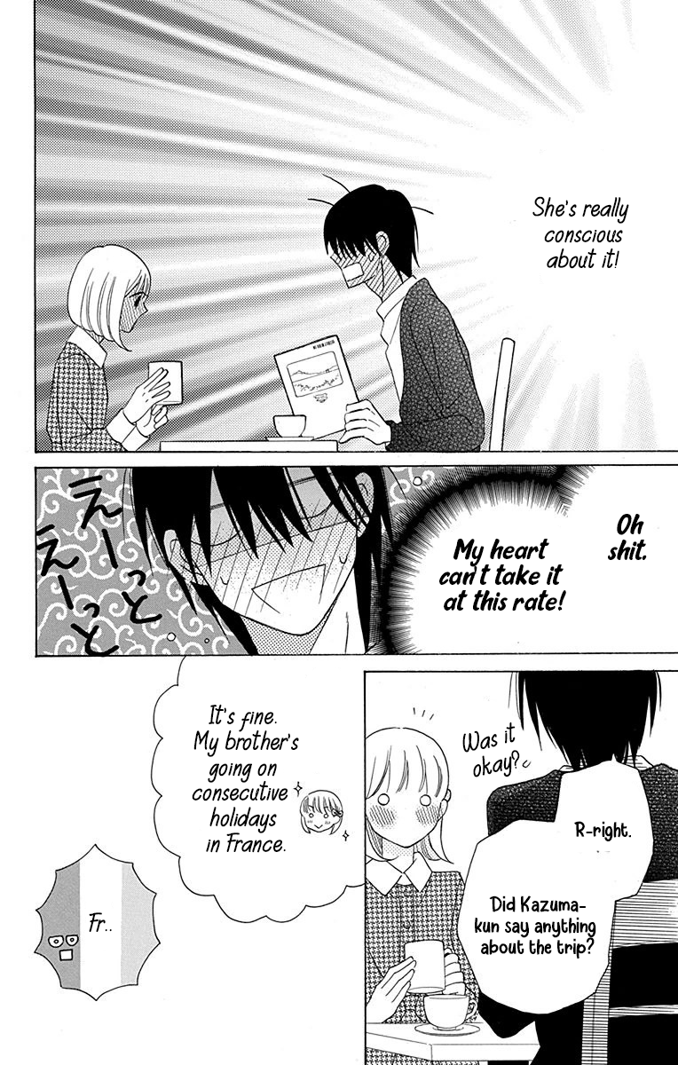 Kawaii Hito