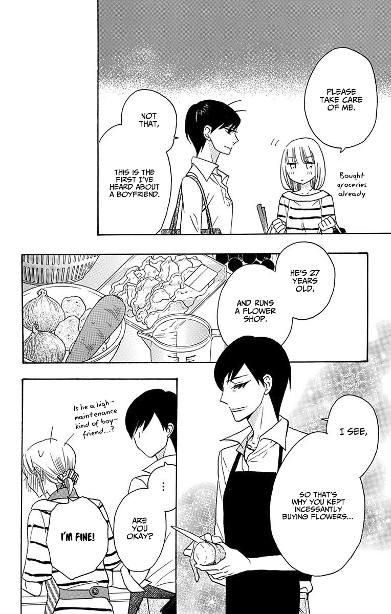 Kawaii Hito