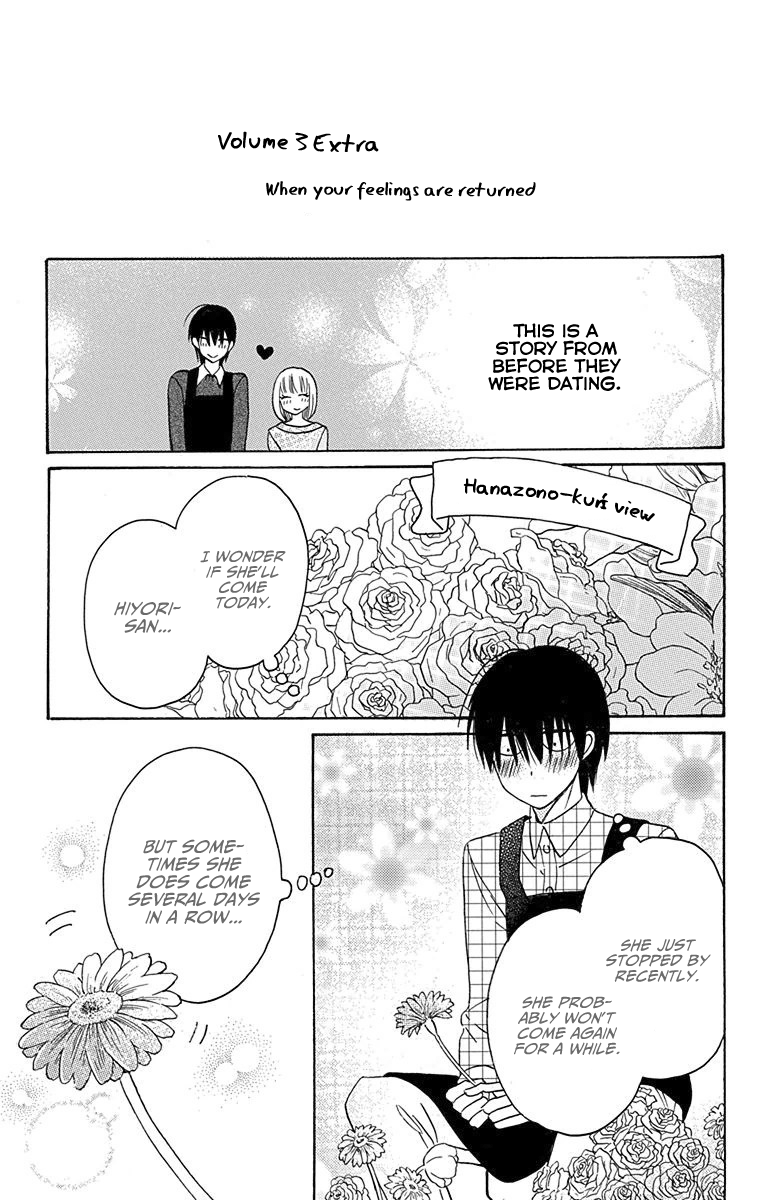 Kawaii Hito