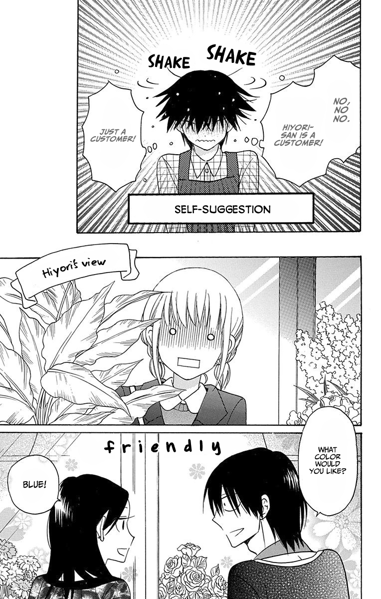 Kawaii Hito