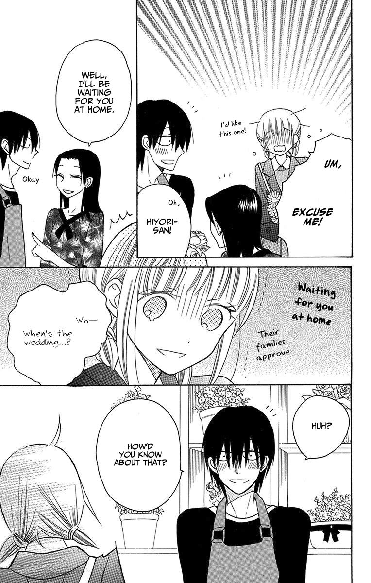 Kawaii Hito