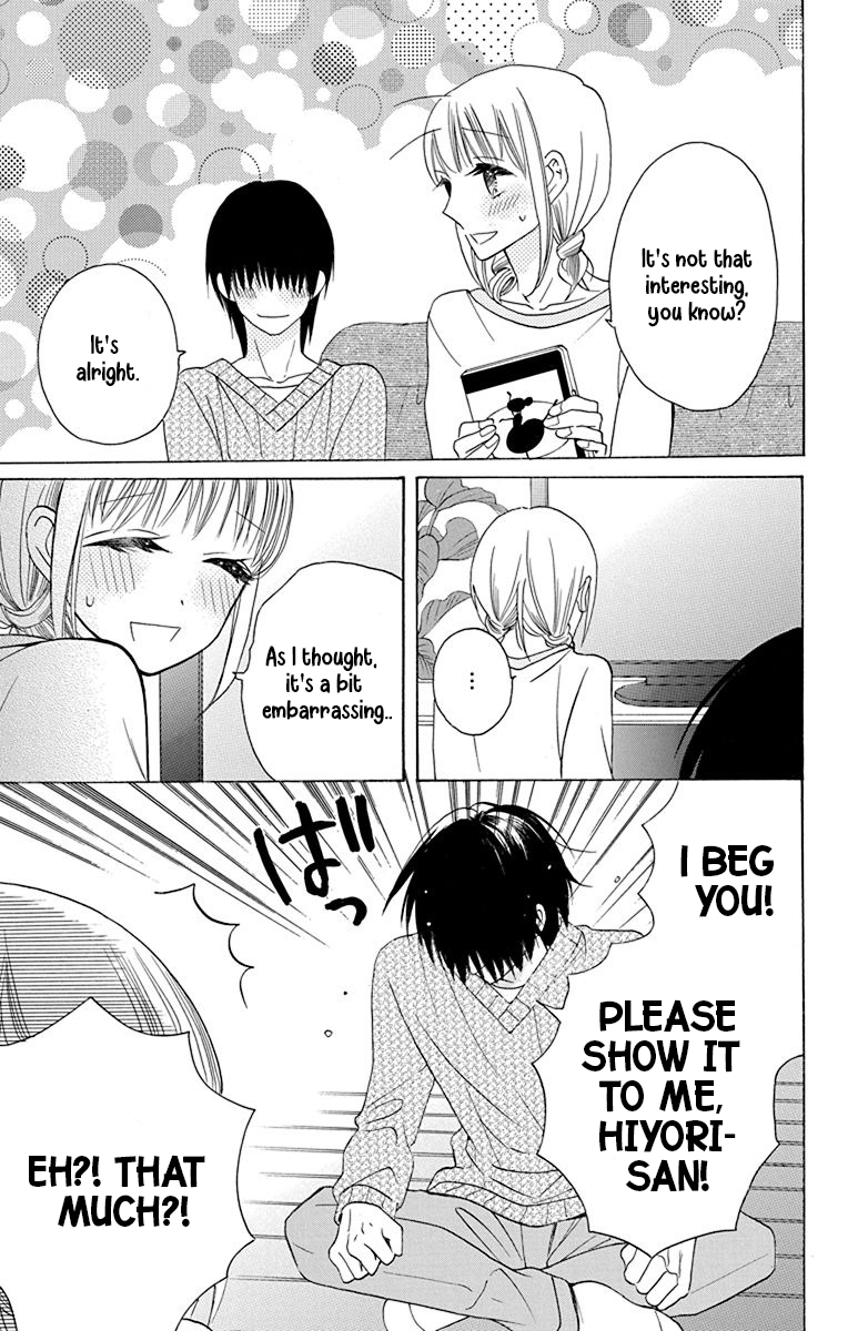 Kawaii Hito