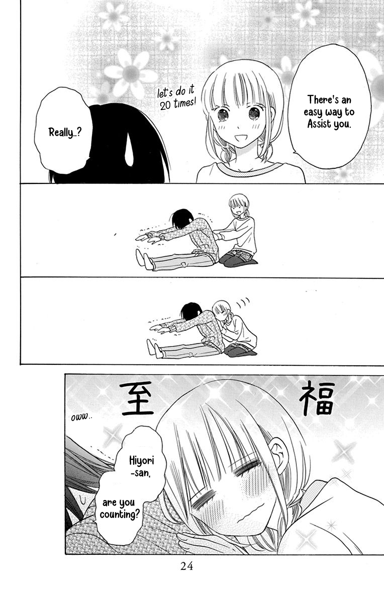 Kawaii Hito