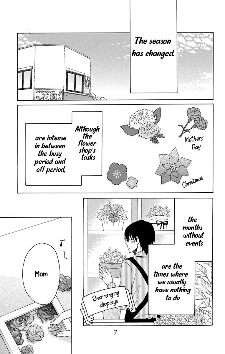 Kawaii Hito