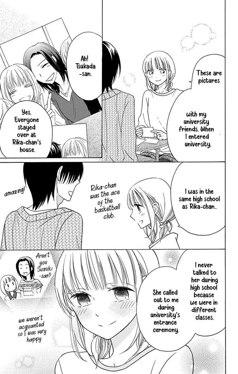Kawaii Hito