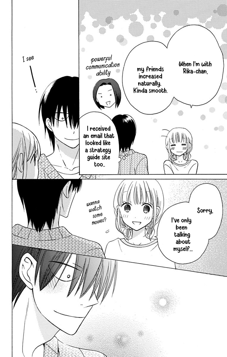 Kawaii Hito