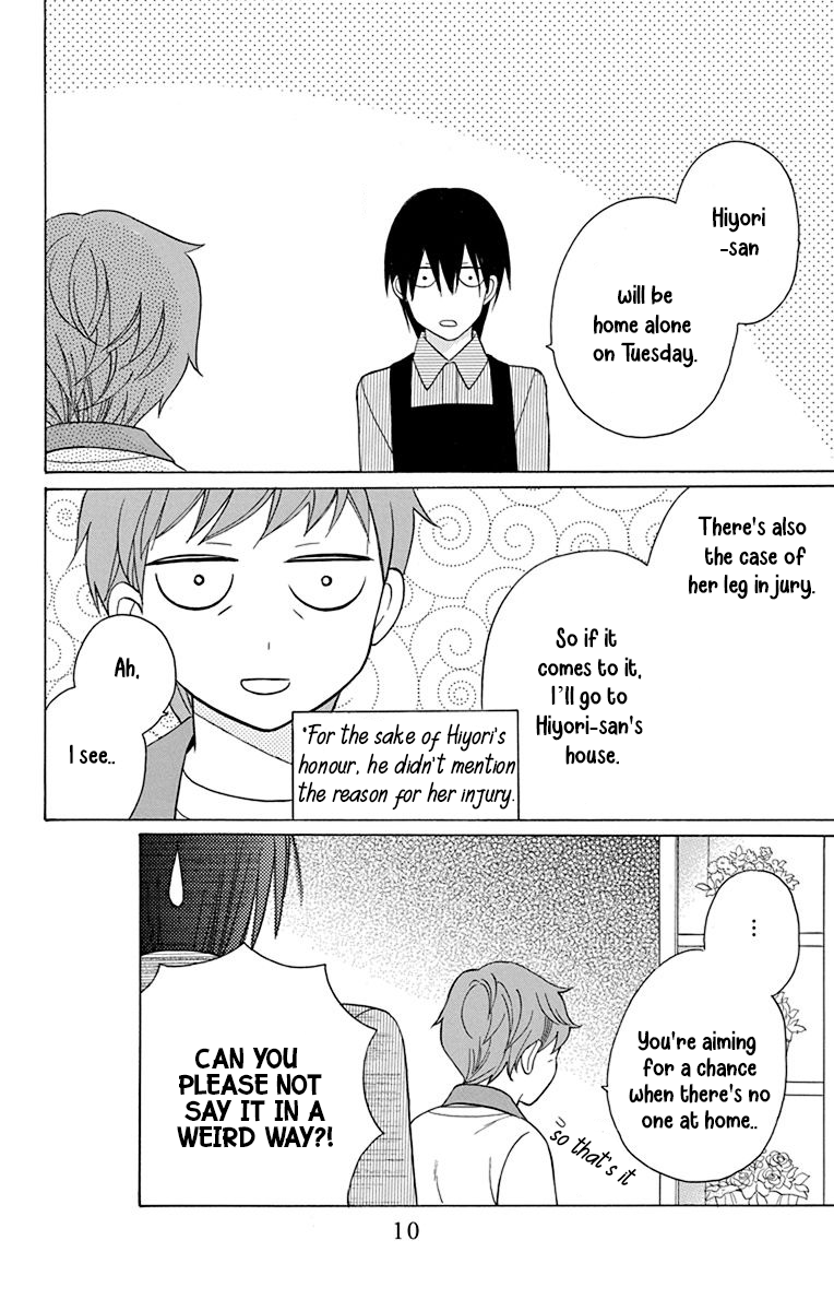Kawaii Hito