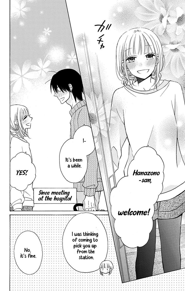 Kawaii Hito