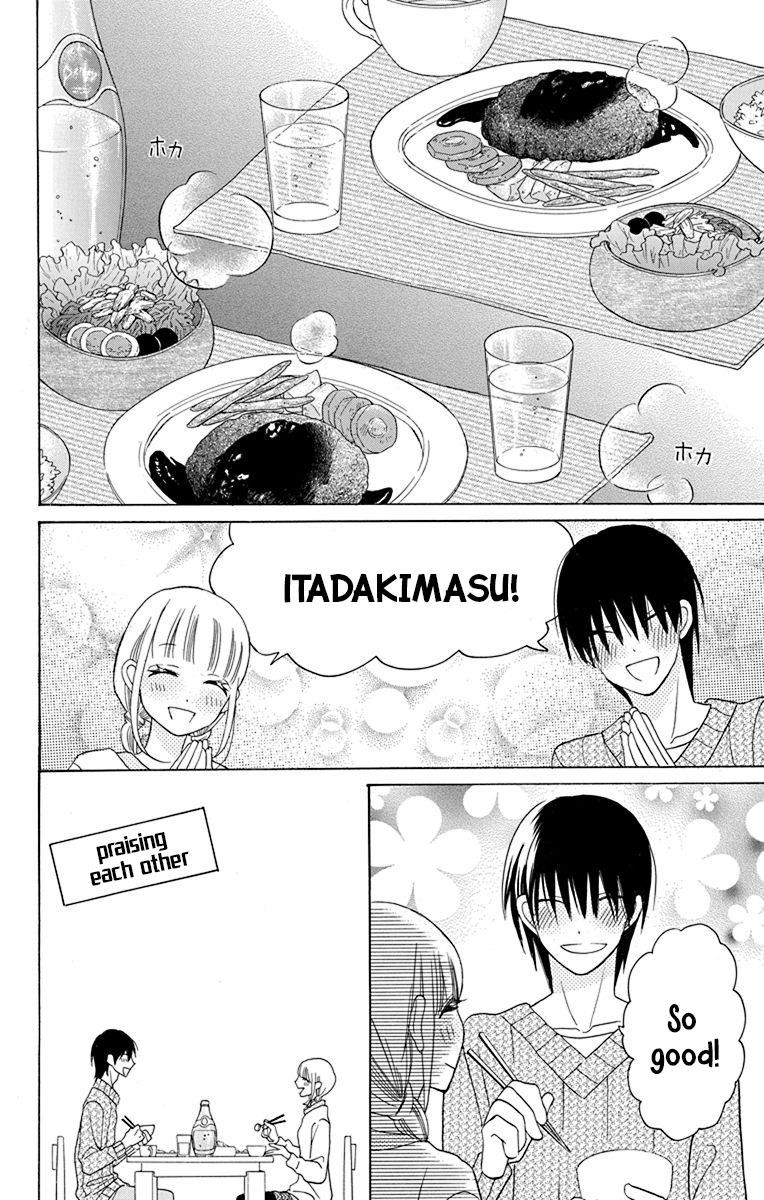Kawaii Hito