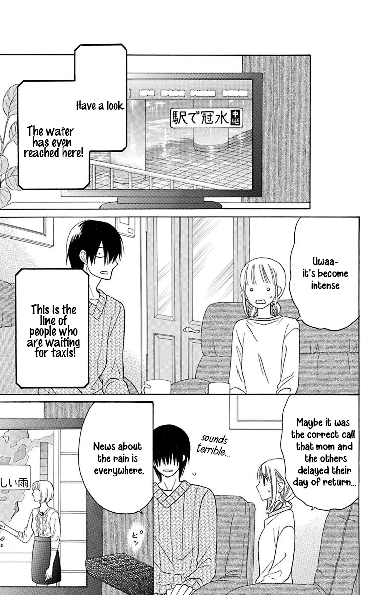 Kawaii Hito