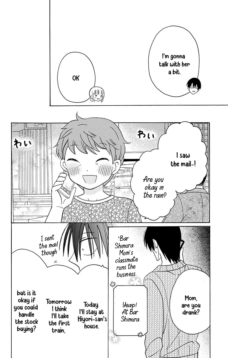 Kawaii Hito
