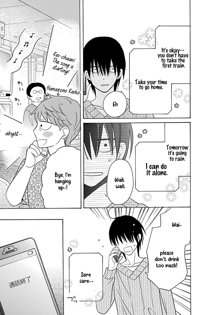 Kawaii Hito
