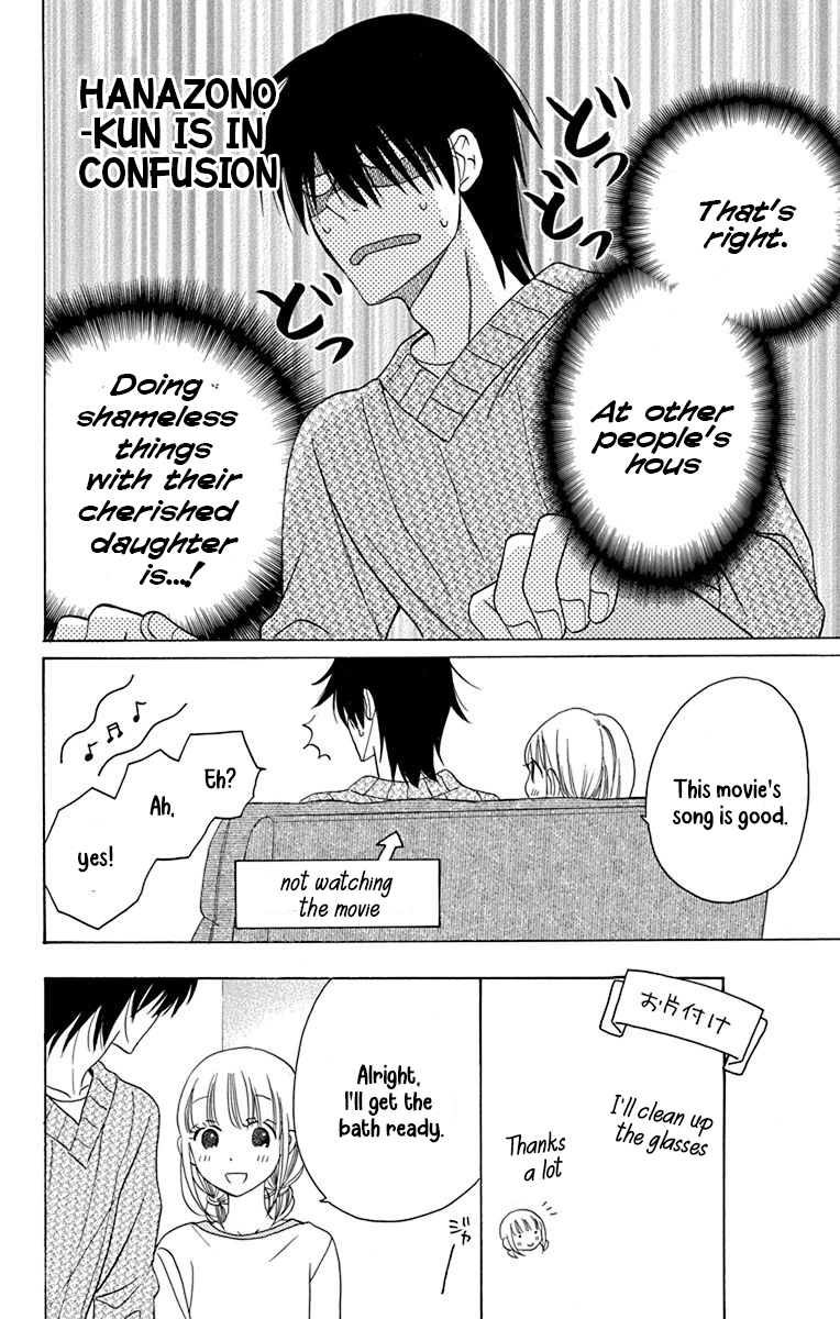 Kawaii Hito
