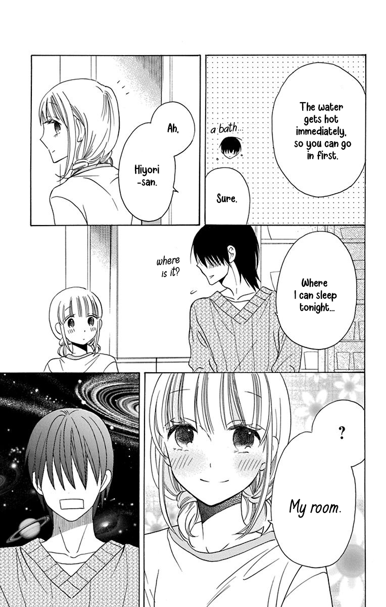 Kawaii Hito
