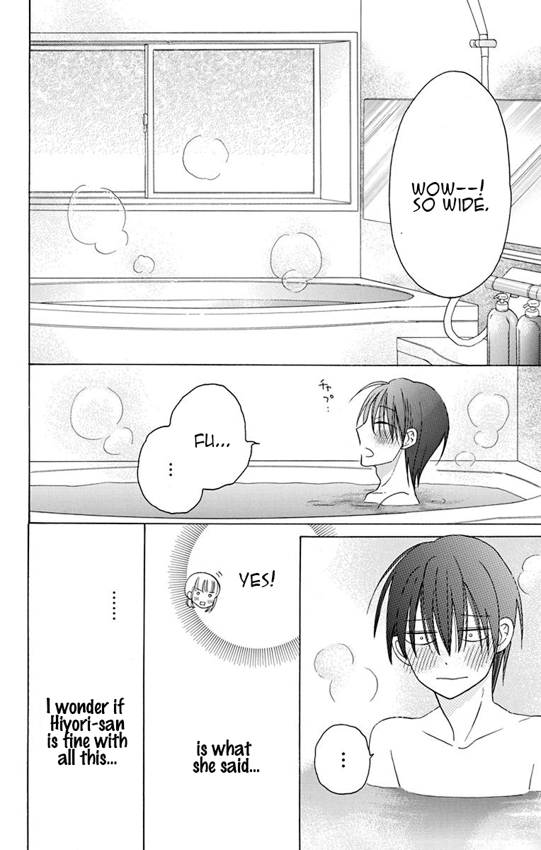Kawaii Hito