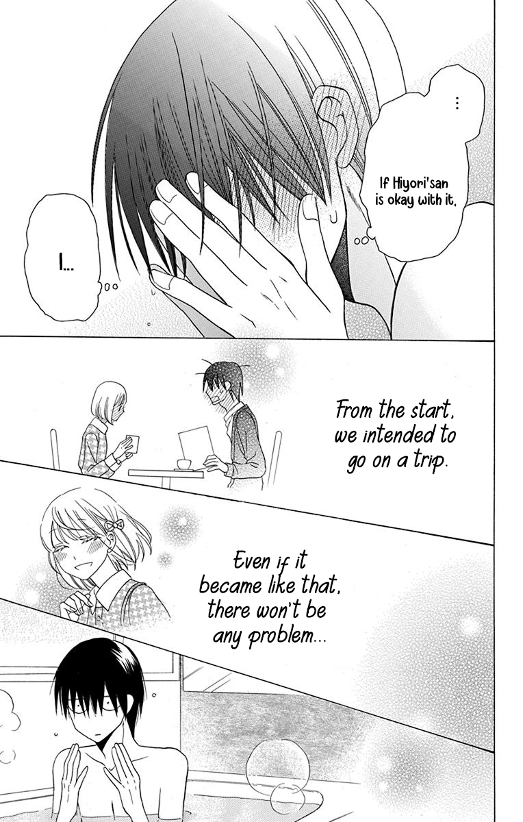 Kawaii Hito