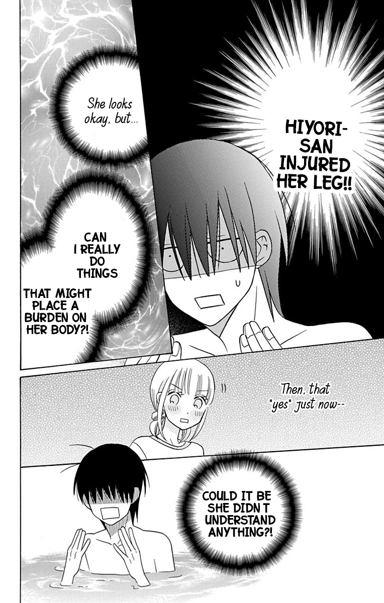 Kawaii Hito