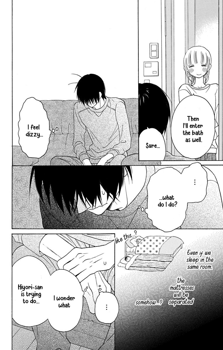 Kawaii Hito