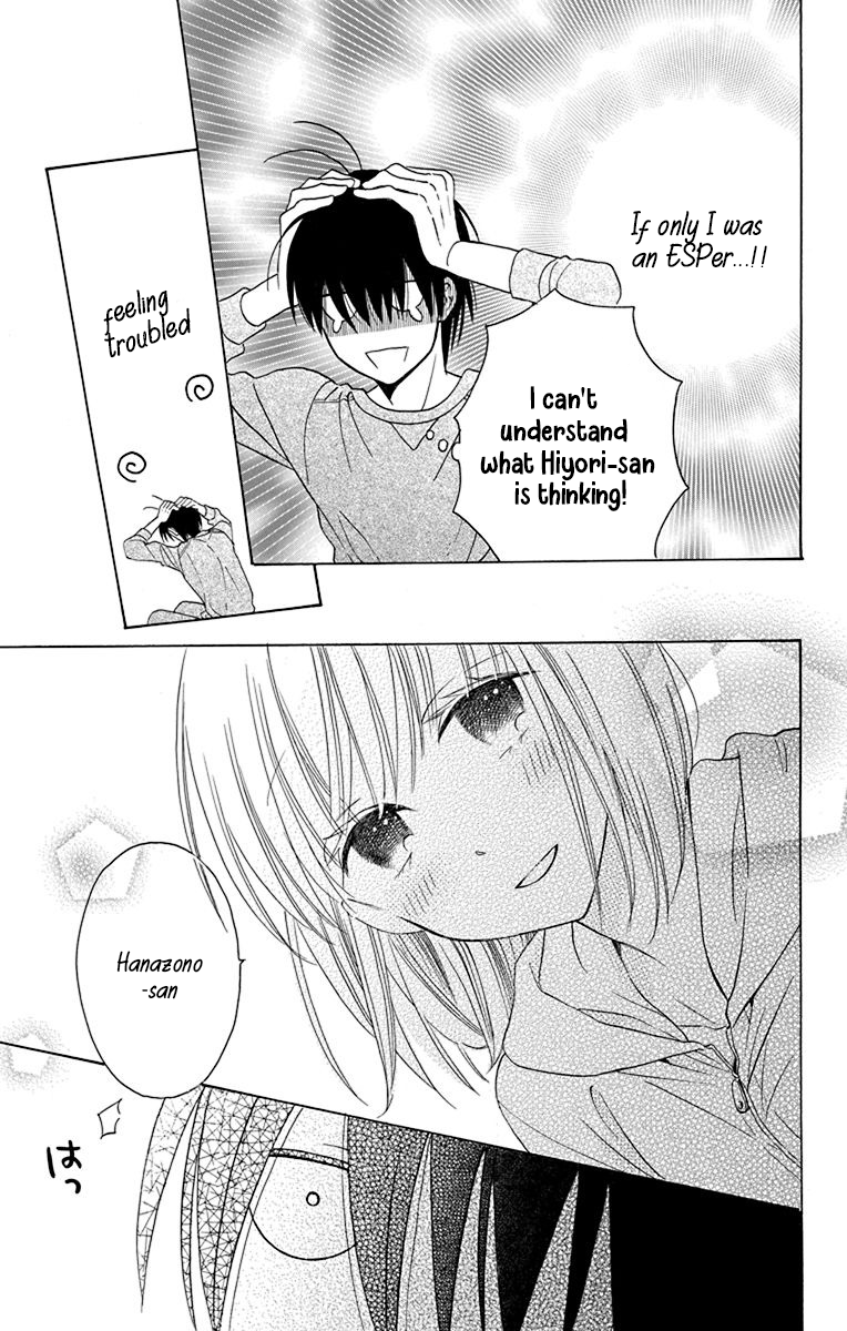 Kawaii Hito