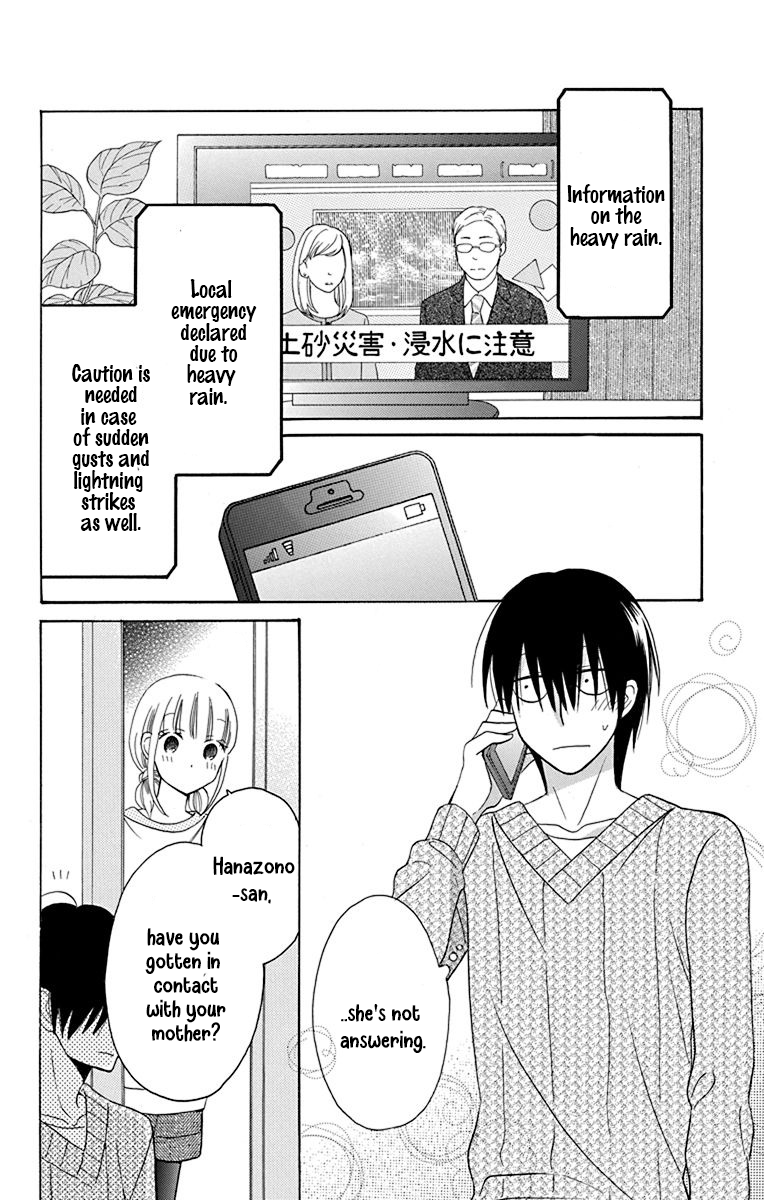 Kawaii Hito