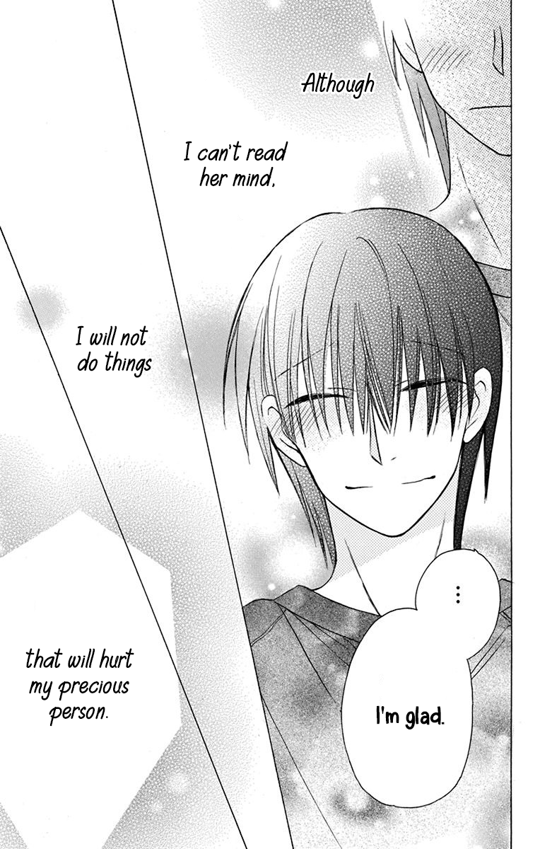 Kawaii Hito