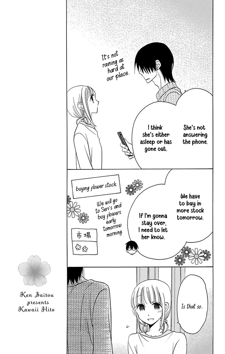 Kawaii Hito
