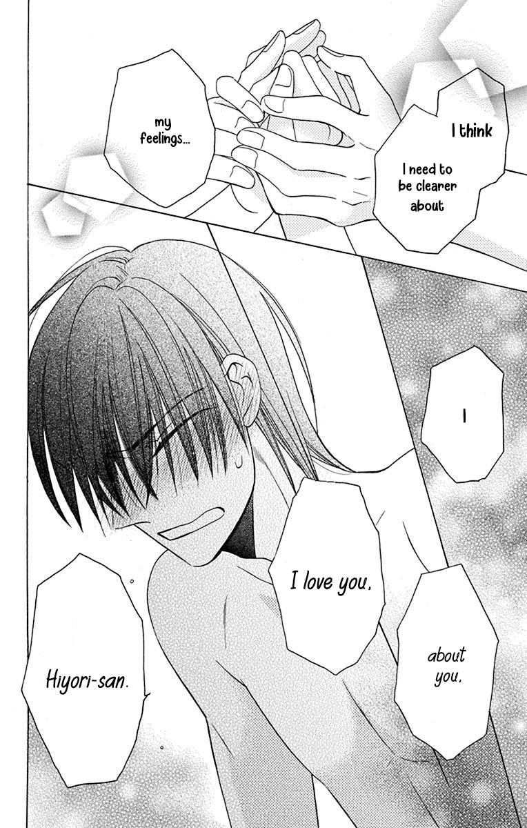 Kawaii Hito