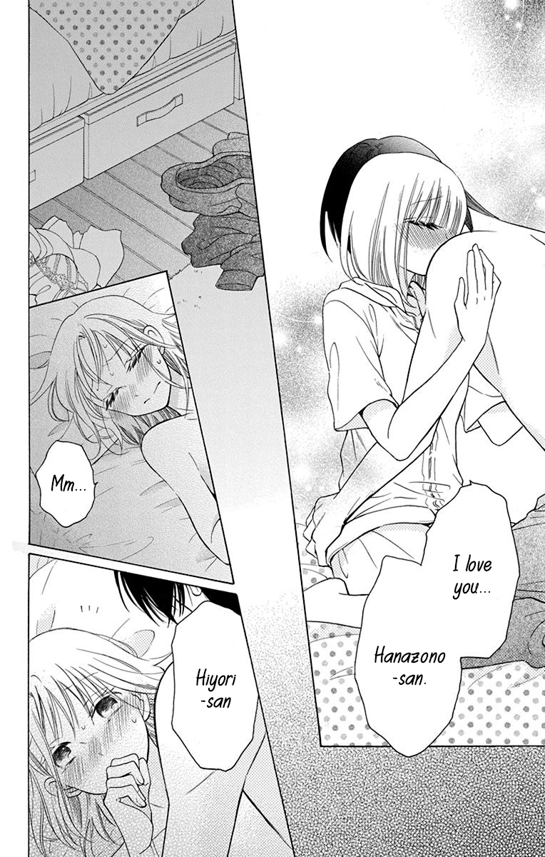 Kawaii Hito