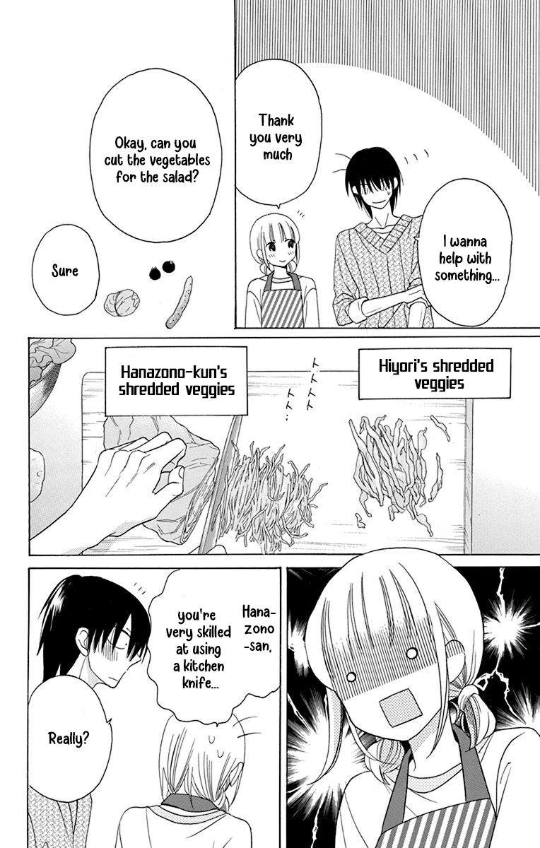 Kawaii Hito