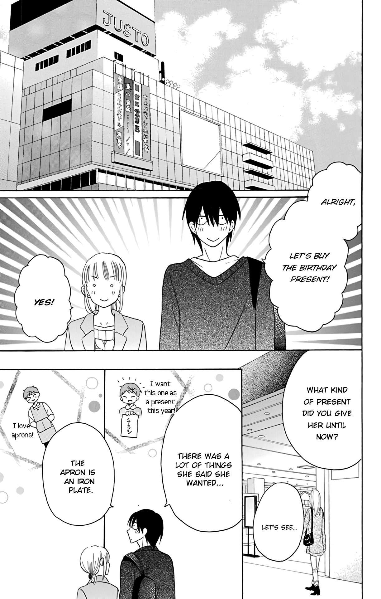 Kawaii Hito